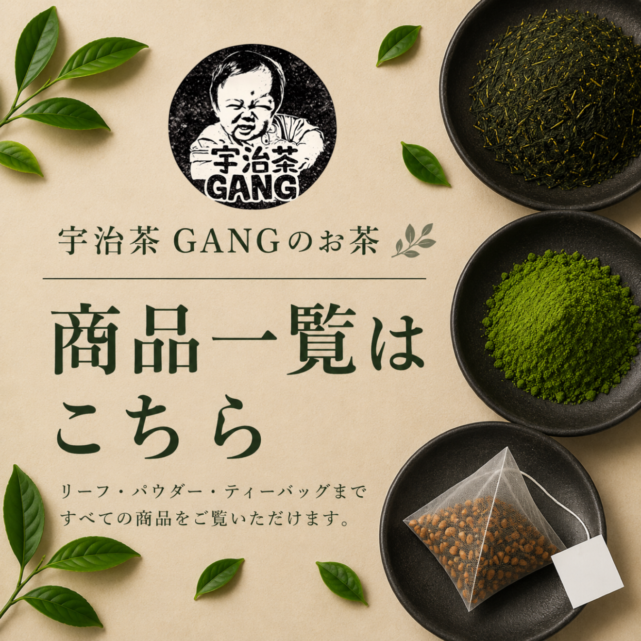 すべての商品