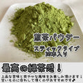 【便利な個包装スティック】煎茶パウダー30本