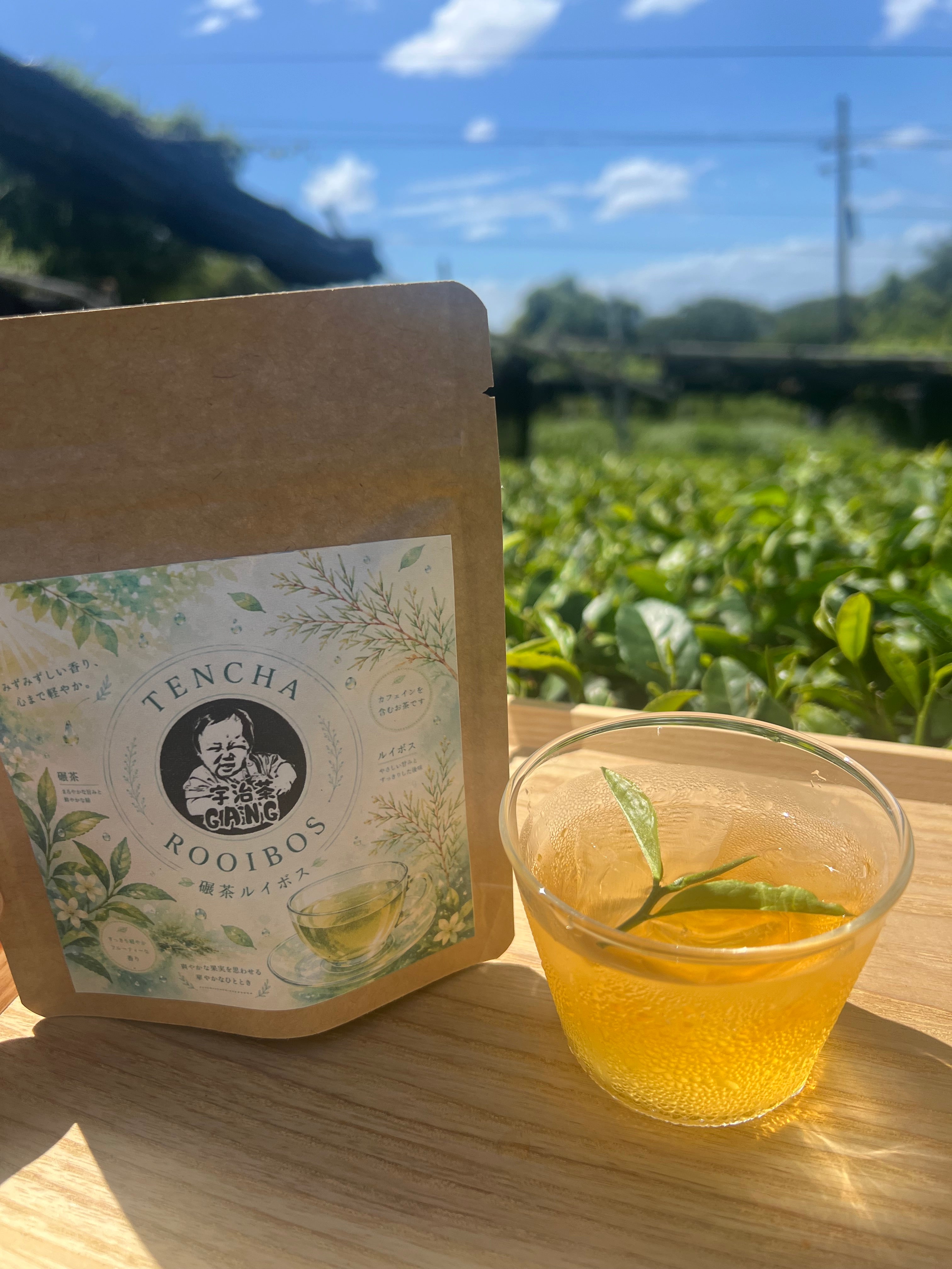 碾茶ルイボスティー