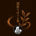 焙煎ほうじ茶ティーバッグ 10個入り