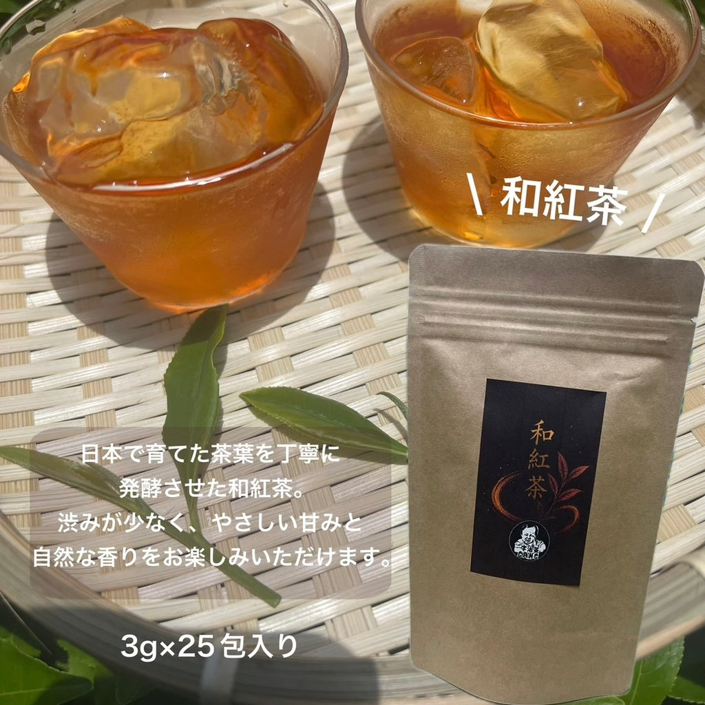 和紅茶ティーバッグ