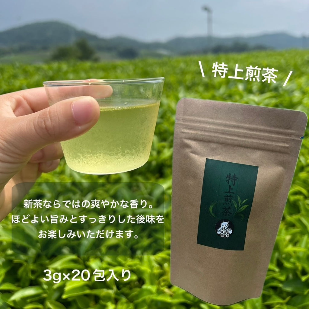 【2026新茶】特上煎茶ティーバッグ