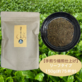 浅煎りほうじ茶リーフ150g