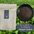 【ほうじ茶】【普段使いにおすすめ】深煎りほうじ茶リーフ200g