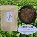 【玄米茶】【普段使いにおすすめ】焙煎ほうじ玄米茶リーフ200g