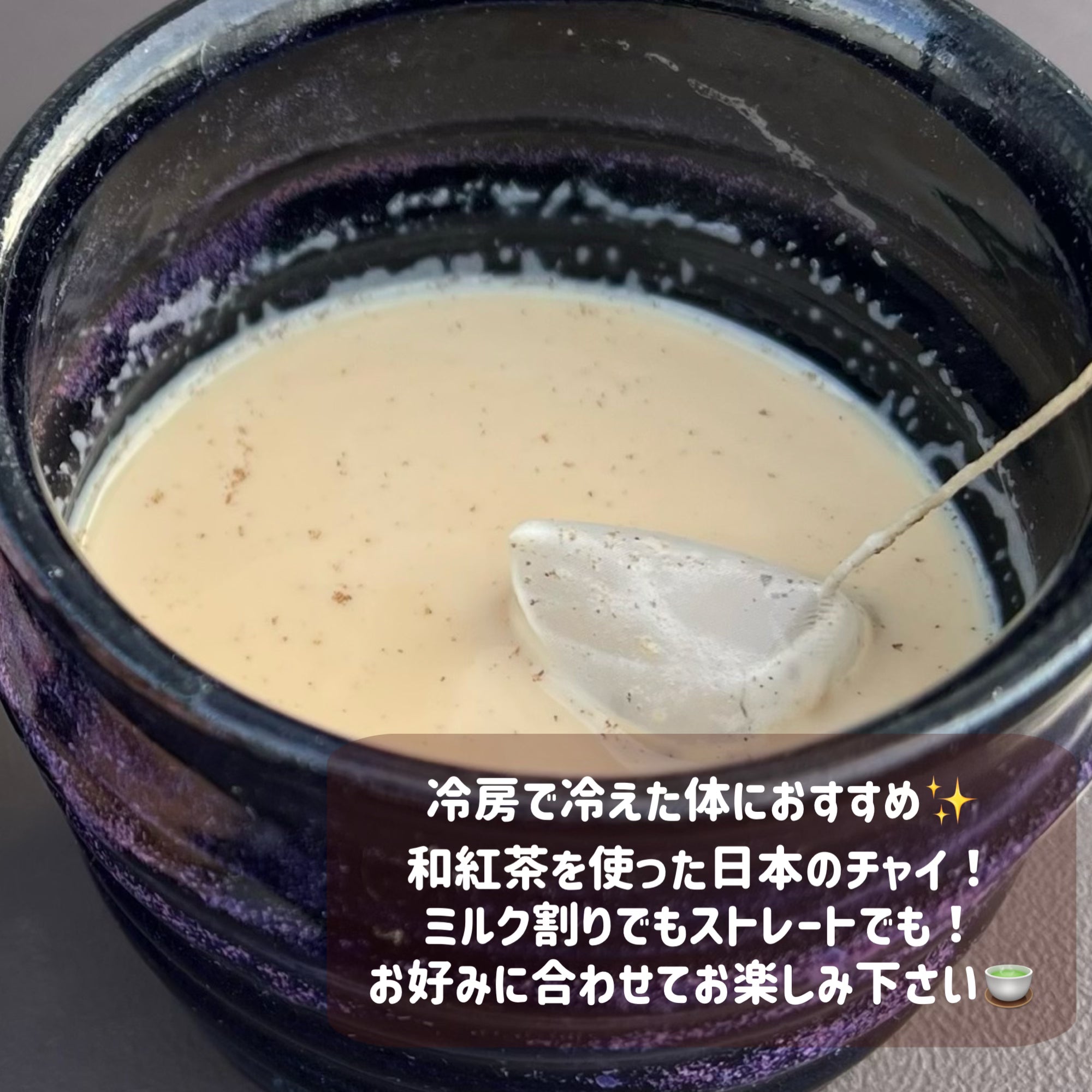 ＊7月のお茶＊5種類飲み比べセット(計45個入り)