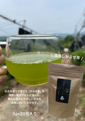 【2026新茶】深蒸しかぶせ茶ティーバッグ