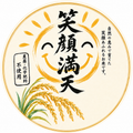 【予約販売】笑顔満天｜白米4.5kg・玄米5kg【送料無料】