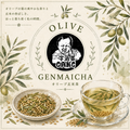 【ノンカフェイン】オリーブ玄米茶
