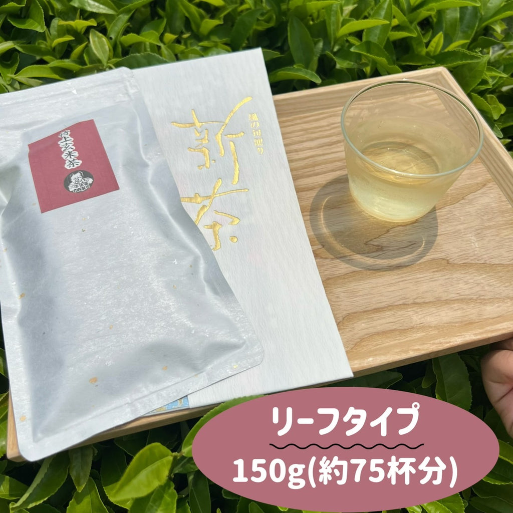 【新茶】特上玄米茶リーフ150g