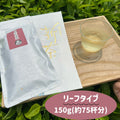 【新茶】特上玄米茶リーフ150g
