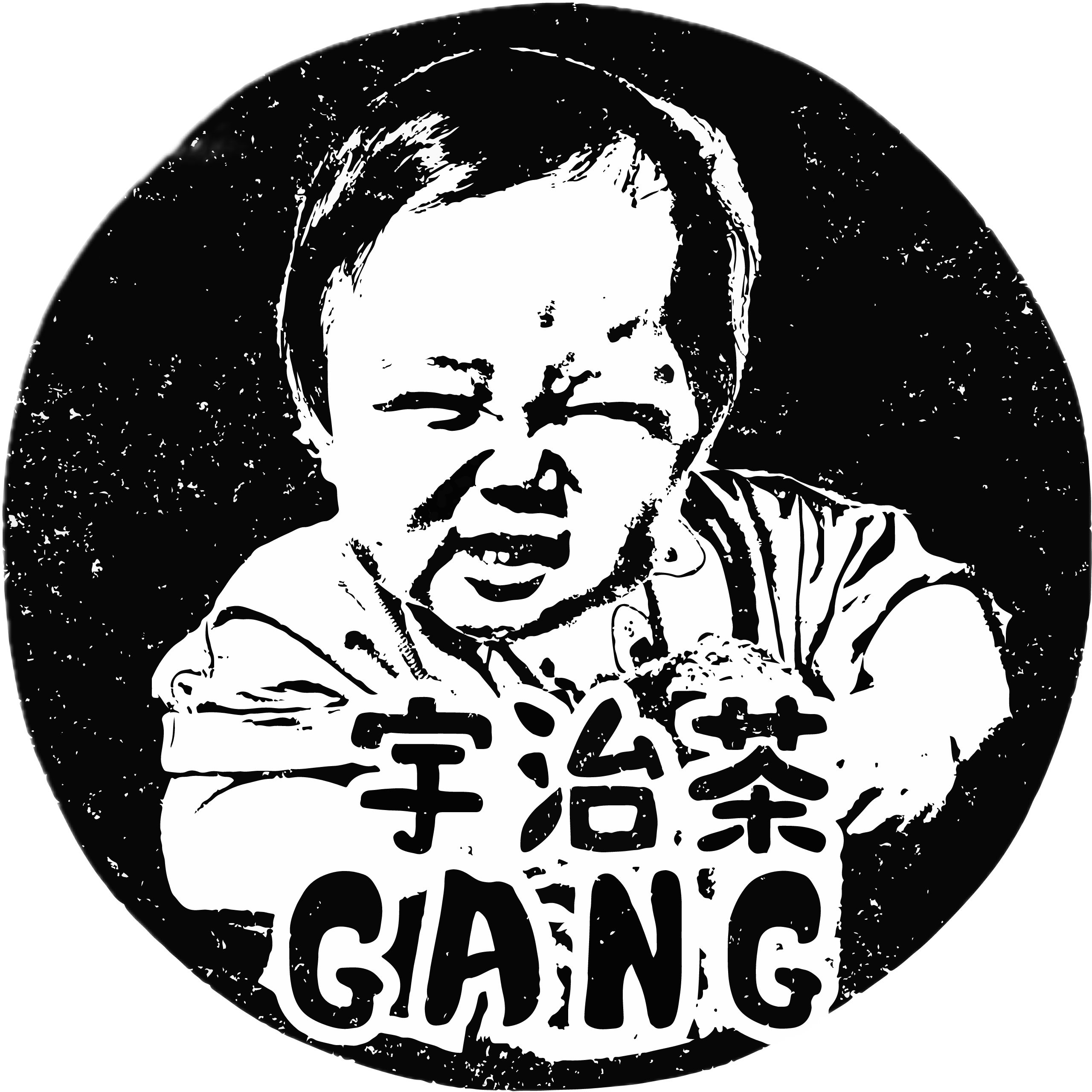宇治茶GANG