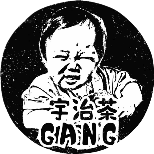 2025年収穫】宇治抹茶 – 宇治茶GANG