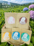 ＊6月のお茶＊5種類飲み比べセット(計45個入り)